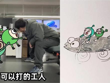 看动画学画画 #蛋仔派对惊魂寻宝队探索日常 #创作者中心 #创作灵感 不一样的蛋仔#动漫 #简笔画 @抖音小助手 @DOU+小助手 @抖音青少年动画