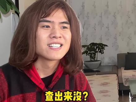 高考状元有多爽? #手机 #内容过于真实 #深度还原