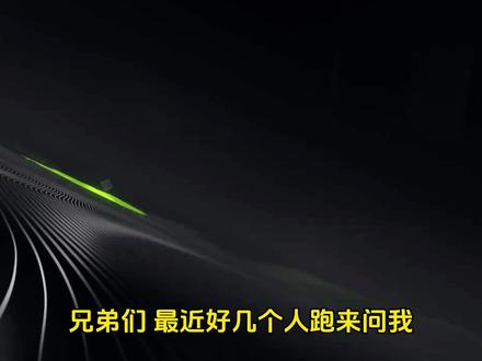 英伟达控制面板消失不见!610.47驱动更新后控制面板消失! #英伟达 #教程 #游戏 #问题解决
