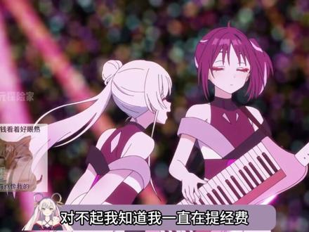 2026开年王炸竟是真百动画 #动漫 #2026霸权番 #真百合 #超时空辉夜姬