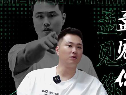 《孟见你》之孟见孙铭徽(下):孙铭徽在野球场两度“耍大牌”和路人发生冲突,现场到底发生了什么?来听听本人的回应!#孟铎 #孟见你 #孙铭徽 #铎式坐打