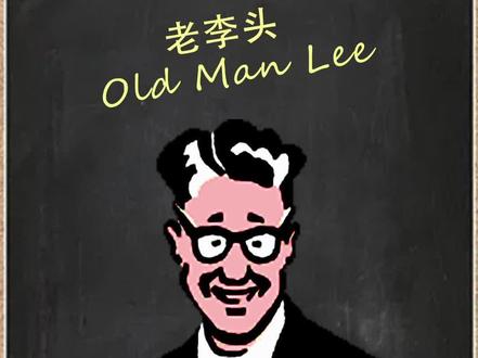 大年初三,老李头继续给家人们带来干货啦!pr做好以后如何输出,老李头来解答!#干货分享 #干货 #剪辑教程 #pr教程 #后期制作 #春节 @抖音热点 @抖音小助手