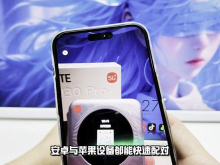 星环触控彩屏 中兴U30Pro,网速流量实时看得见 #中兴U30Pro #中兴随身wifi #随身wifi推荐 #移动无线网
#租房宽带替代