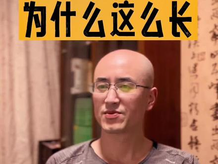 宋朝官帽由来#每天跟我涨知识 #干货分享 #传统文化