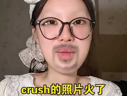 crush的照片火了,他居然请吃omakase#暗恋 #crush #甜文 #校园 #少女心事