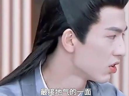 戏里高冷男神,戏外秒变乖宝!张凌赫遭父母4小时投喂反差太大#张凌赫#娱乐评论大赏