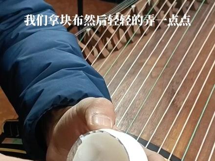 木质乐器专用保湿膏保养工具。防止乐器开裂。增加乐器表面光泽度。#乐器保养 #古筝保湿膏 #古筝保养