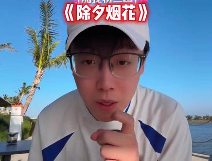 今晚9点不见不散!#陈泽 #陈泽直播回放