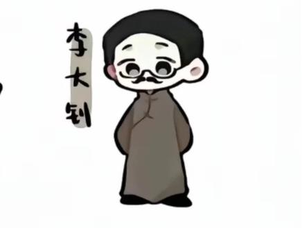 #鲁迅 制作不易#剪辑 #手写文案