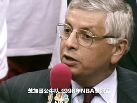 #乔丹 #公牛 #经典nba #dou来NBA