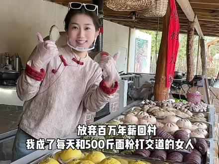 乡村小院的馒头铺也是火出圈了!终于过上了退休生活 在村里小院里的馒头铺红红火火,今天免费跟大家分享有手就能做的红豆沙陷#乡村生活#养生馒头#海氏M6二代静音厨师机#烤箱选海氏烘焙更省事#商用厨师机推荐