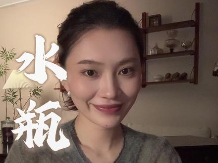 【水瓶座】5月中旬 感情真相#星座 #水瓶座 #爱情运势 #分手 #感情问题