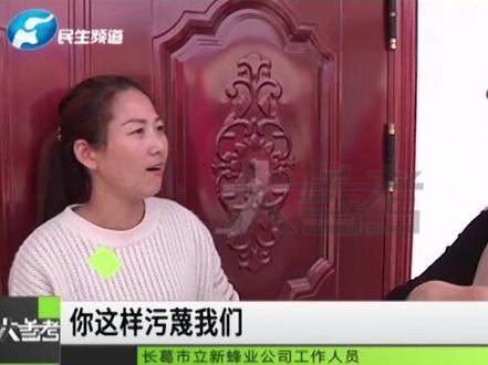 打着“低价游”的幌子,忽悠老人听课购物,《大参考》调查,工作人员的回答,让人无语! @大象新闻