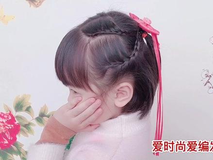 短发古风发型这样编,太好看了 #编发 #古风编发 #儿童编发教程
