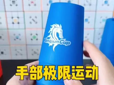 儿童速叠杯飞叠杯飞碟杯幼儿园小学生比赛专用套装计时器益智玩具#叠叠杯的趣味玩法 #叠叠乐玩具 #叠杯训练方法 #叠叠杯 #飞叠杯