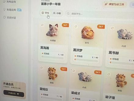 别忘了下载以后,放在希沃白板上哦!