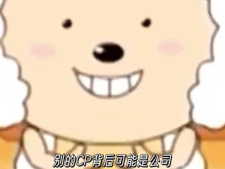 这个桂圆真是不畏电击也要示爱张函瑞啊#桂瑞 #张桂源 #张函瑞 #cp #向全世界安利