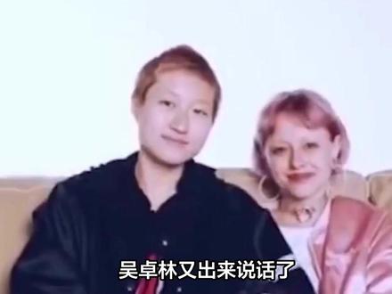 吴卓林又出来说话了。她说自己不是想分家产,只想听成龙亲口叫她