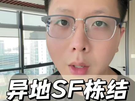 异地司法冻结,本地叔叔能解吗?#银行卡冻结 #银行卡解冻 #解卡律师