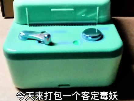 打包客定毒妖鸟挂件#手工钩织 #萌物 #怪物猎人