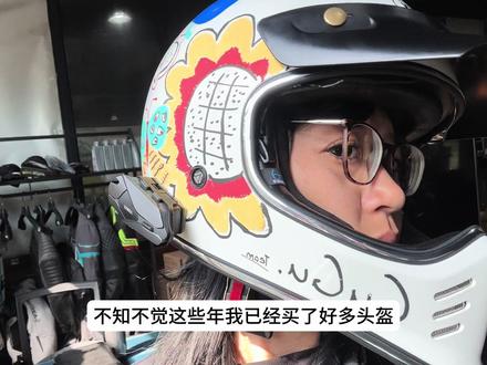 盘点一下我买过的头盔和头盔蓝牙耳机。我自己手绘的头盔好看吗?#摩托车 #机车头盔 #骑行必备 #头盔蓝牙耳机