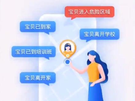 小天才的定位功能究竟有多强?!