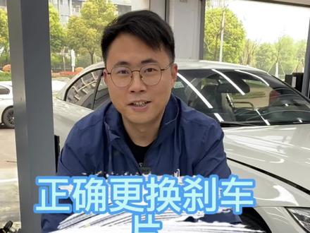 自己更换刹车片的正确方法,一个敢教一个敢学,这样肯定没人喷@懂车师姐 #汽车保养与维修 #每天一个用车知识 #汽车服务行业 #修车人的生活