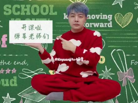 歪哥的狼人杀复盘,我只能说:“全是干货”!“受益良多”!“我没看够”!#桌游 #狼人杀 #jy #京城大师赛 #jy戴士