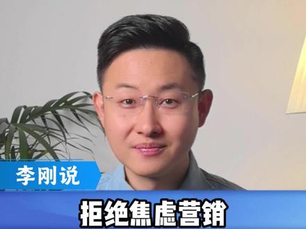 拒绝焦虑营销!云南红薯不是都“带毒”#云南 #红薯 #抖音热评