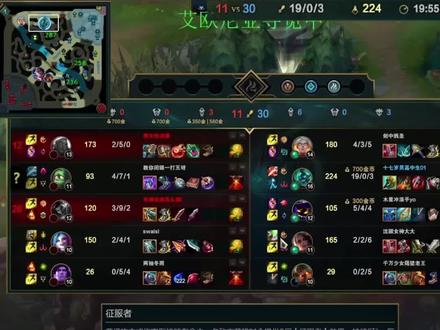 塔姆打野入门法则,拿下游戏才是发起邀约的关键o。O!@抖音小助手 #lol