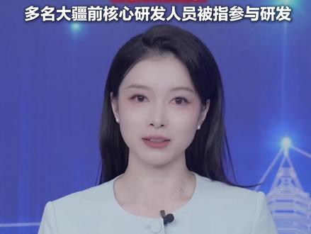 近日,深圳市大疆创新科技有限公司(简称“大疆”)在广东省深圳市中级人民法院正式起诉影石创新,涉及6项专利权属纠纷。目前,法院已正式立案。这是大疆首次在国内提起专利权属纠纷。