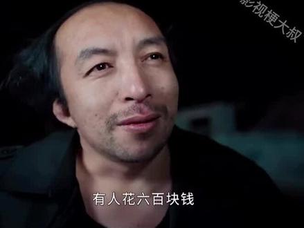 这600已经不是个小数字了 #电影星熠计划 #高燃好片季#搞笑