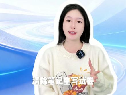 扫描王之学习篇 #夸克 #网盘 #夸克网盘