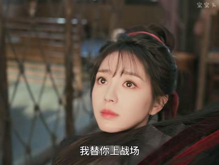 樊长玉的为了保护昏迷不醒的谢征主动替他上战场,这一战危险万分樊长玉凭借她的杀猪刀,直取敌方大将人头开始她的女将军之路#逐玉 #田曦薇 #张凌赫