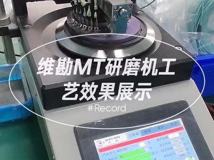 #MT#MPO#光纤连接器#光纤研磨机 #光纤连接器 欢迎咨询温泉18157121257