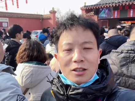 大年初一的清明上河园景区#人山人海太热闹了 #2023春节年味浓的打卡地有哪些 #旅行推荐官