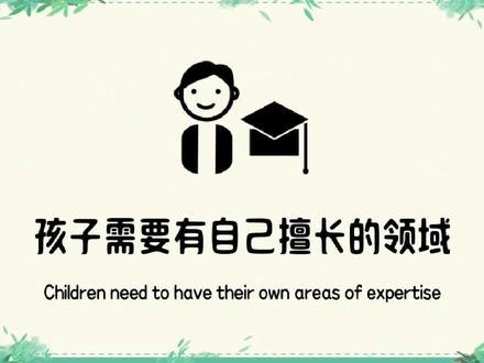 北京打响2026中考改革第一枪,影响最大的其实是幼儿园和小学!#家长必读 #小学教育 #教育规划 #教育有方 #孩子成长教育