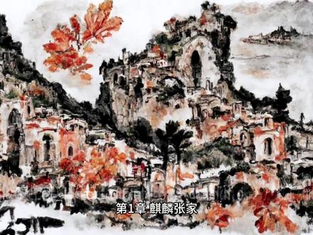 #番茄免费小说https://changdunovel.com/wap/share-v2.html?aid=1967&book_id=7227892630384806945&share_type=0&share_code=07QuRiKUQq1C7_CgUh5NX-QDyikBnOz7pO3INo7ONU0%3D&uid=348820e7873975c8a83c7745634f0ace&share_id=LwauXCkWSJj9s8PxPQvKyjWeOsUAtIKm1N2a6ZS2krQ%3D&zlink=https%3A%2F%2Fzlink.fqnovel.com%2FJkKw2&gd_label=click_schema_lhft_44754235a&use_open_launch_app=1&source_channel=wechat_chat&type=book&share_token=3efbad9f-6cd2-4219-bca6-a399964fd8ac
