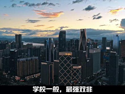 江浙沪最火爆双非大学!这所"双非"比211还猛!
#浙江工业大学 #大学 #高校 #梦中情校 #理想中的大学