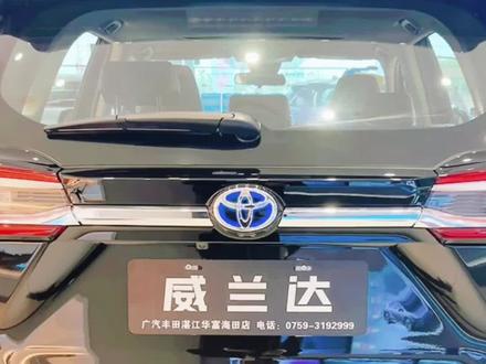 一看就懂的车辆按键讲解
威兰达篇②
让您买的安心 用的舒心
#每天一个用车知识 #威兰达 #广汽丰田