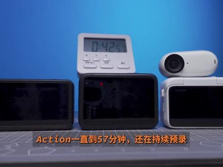 三分钟带你了解视频预录和循环录像的区别
钓鱼佬路亚佬必备功能
#运动相机 #大疆action4 #数码科技 #黑科技