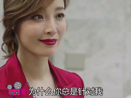 职场风云,坏女人同事欺负老实人#职场#坏女人同事#老实人#女人#女人心#刘涛#刘涛女神#职场那些事#追剧#好剧