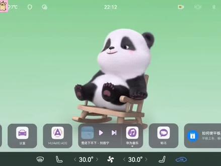 华为乾崑 | 云瞰功能Beta体验,远程实时查看车辆360°视频,开通详细教程,快来抄作业!大家积极反馈!#智慧出行体验 #智界R7 #华为乾崑#智界汽车全系OTA推送升级
#2026智界开骉