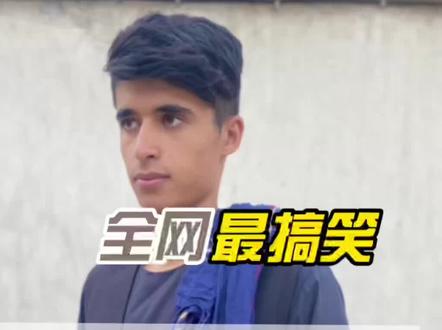 一布多用,带你了解阿富汗的万能布#阿富汗#抖音看世界 #奇闻奇事