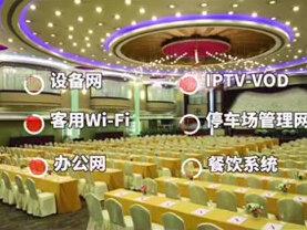NBS7003真实案例,深圳恒丰海悦酒店Wi-Fi覆盖项目 #睿易AP #锐捷睿易 #WiFi覆盖 #RG-NBS7003