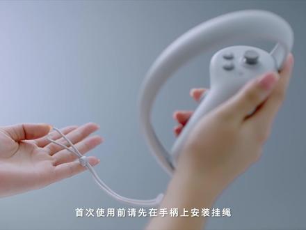 PICO4VR一体机手柄使用教程,5分钟学会,开启元宇宙!#智能穿戴 #PICO #picovr #VR #元宇宙 #虚拟现实