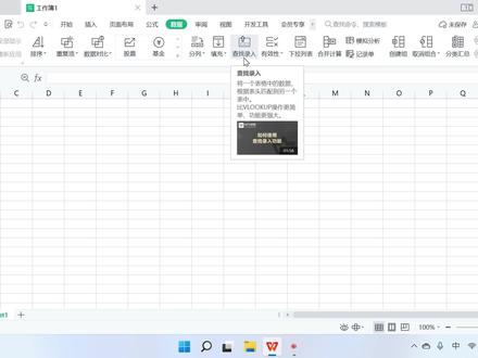 WPS表格教程:如何把你的WPS升级到最新版本 #wps #WPS