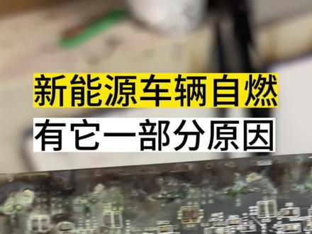 #新能源 #大灯修复 #led双光透镜 #激光大灯 吉利几何A日行灯维修,各位车友们车灯进水尽量尽快维修