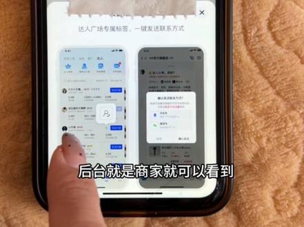 把这个开关设置一下,这样就不愁拿样品了 赶紧去看看你的设置了没有#短视频带货 #经验分享 #新手小白 #样品 #自媒体