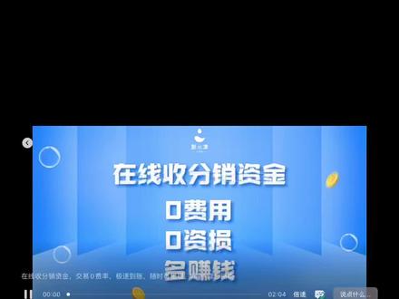 聚水潭分销版,在线收分销资料的功能!
#电商 #创业 #知识分享